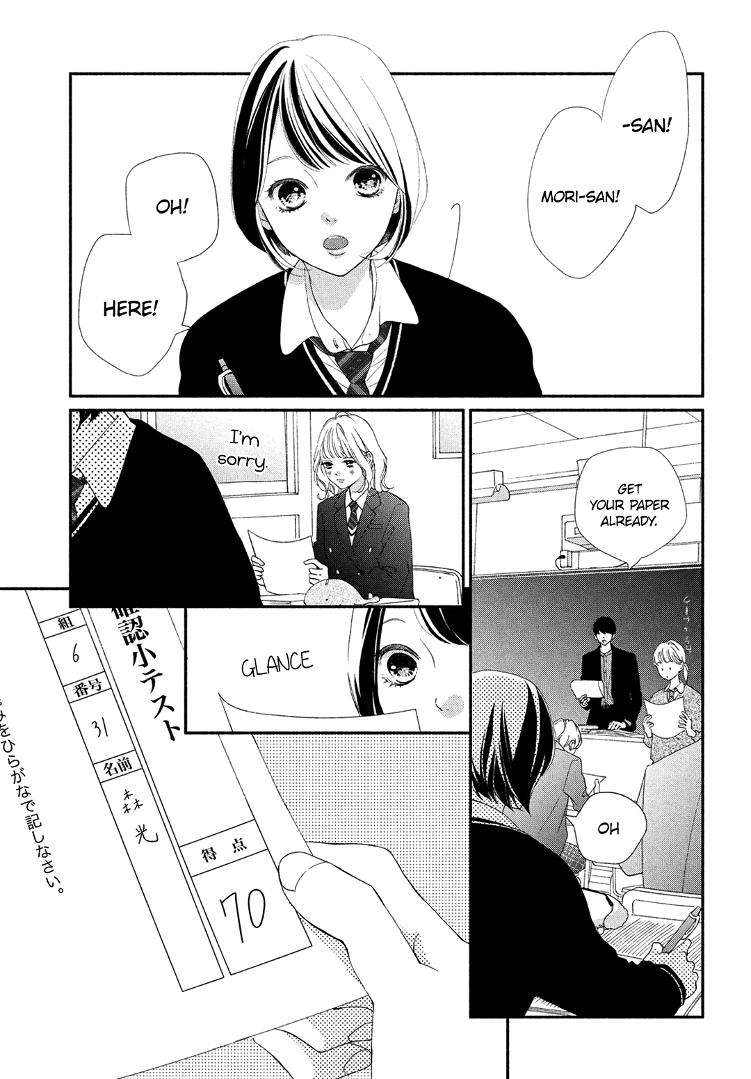 Kimi No Yokogao Wo Miteita Chapter 1 #15