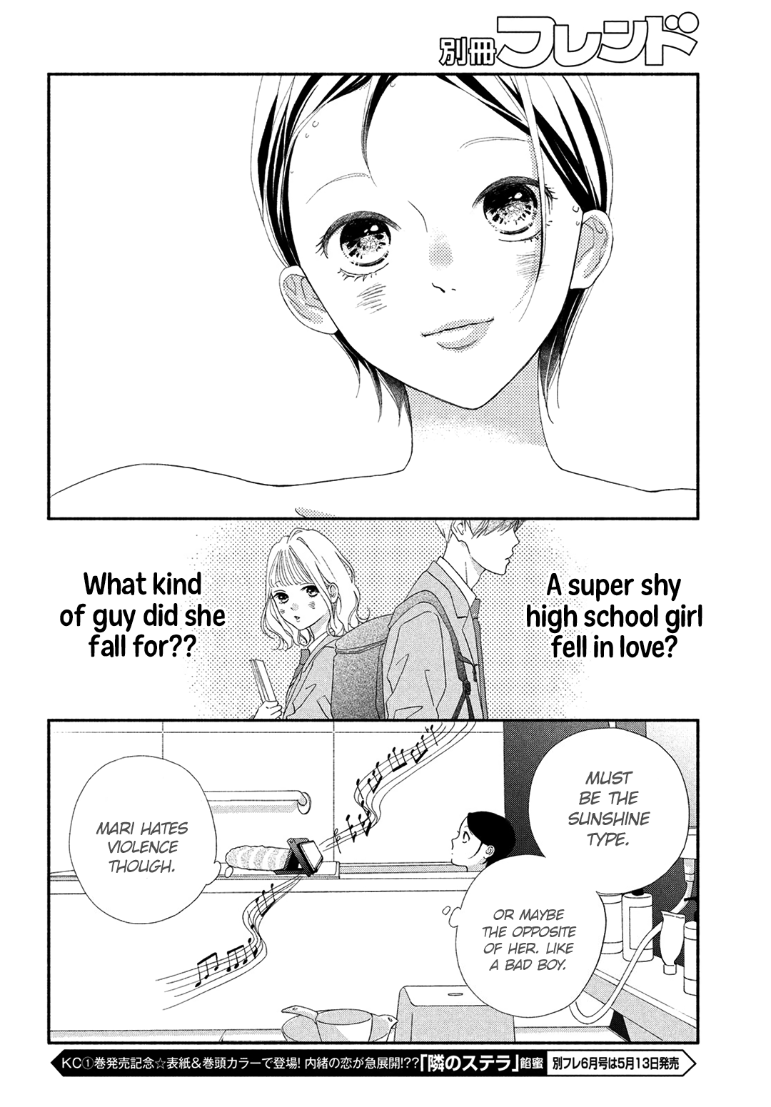 Kimi No Yokogao Wo Miteita Chapter 1 #18