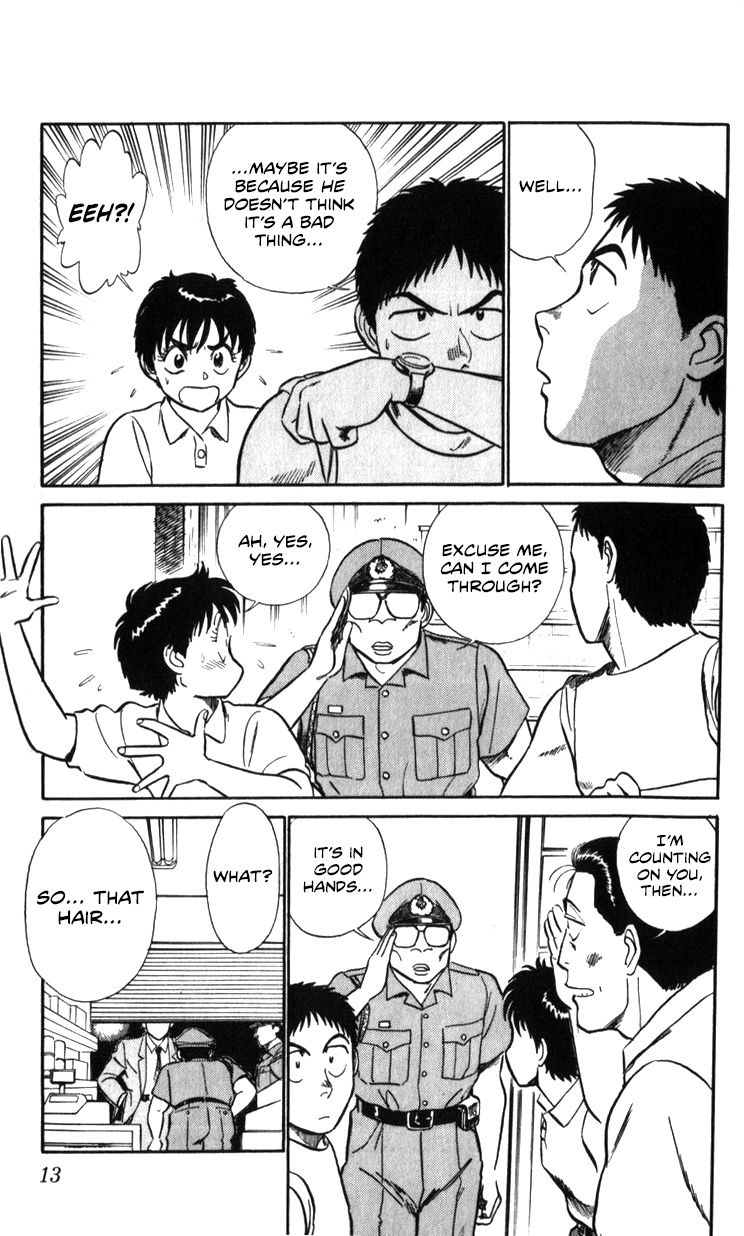 Kidou Keisatsu Patlabor Chapter 19.02 #13