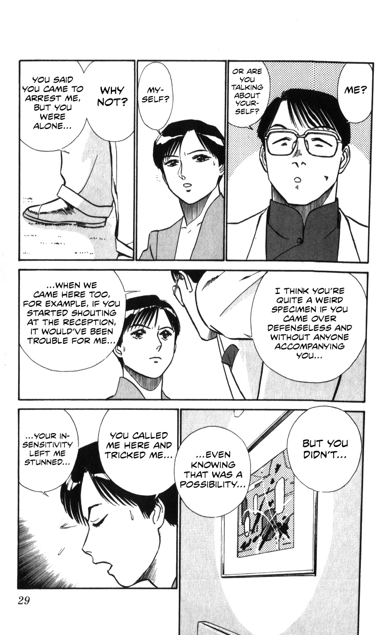 Kidou Keisatsu Patlabor Chapter 19.02 #29