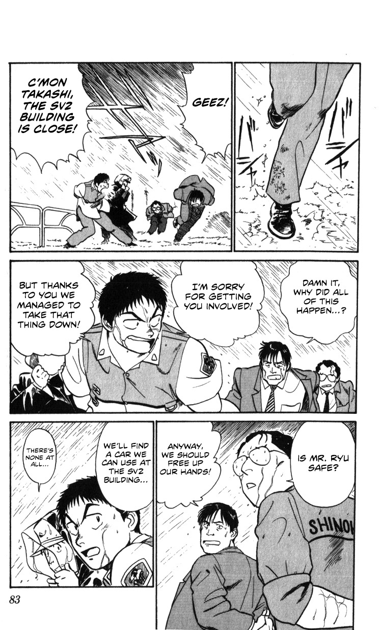 Kidou Keisatsu Patlabor Chapter 20 #9