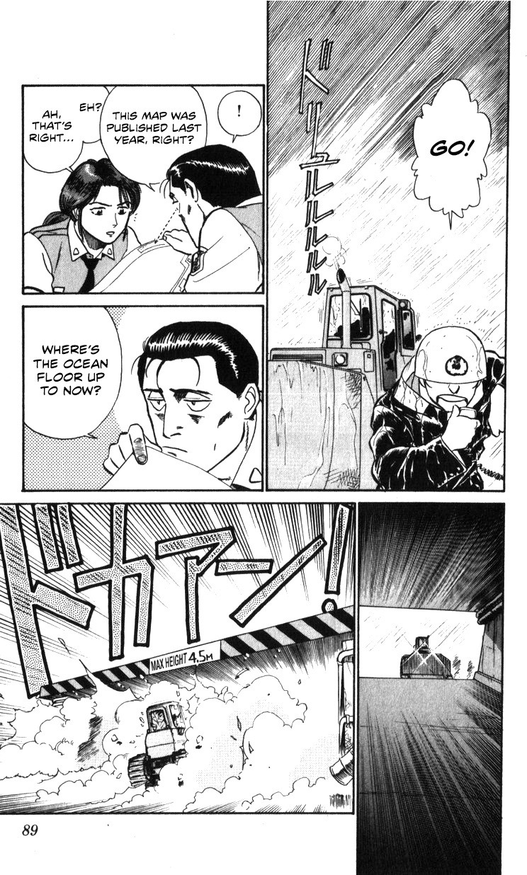 Kidou Keisatsu Patlabor Chapter 20 #15