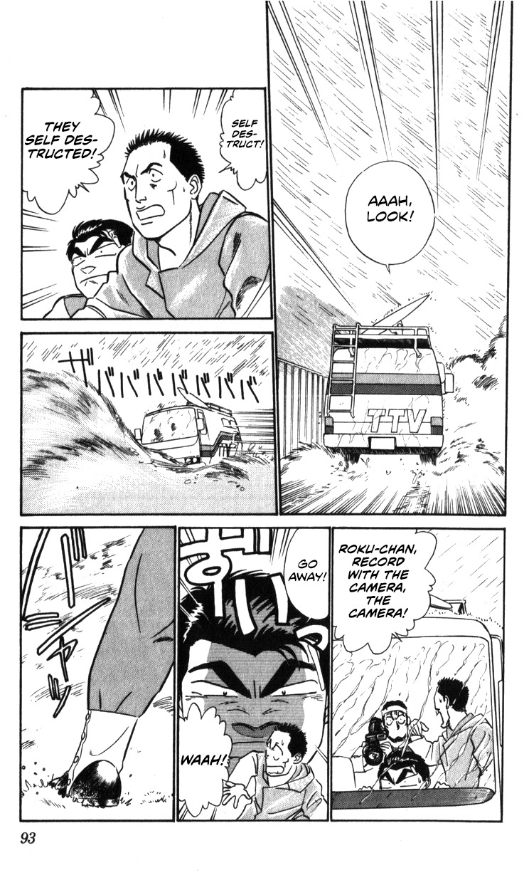 Kidou Keisatsu Patlabor Chapter 20 #19