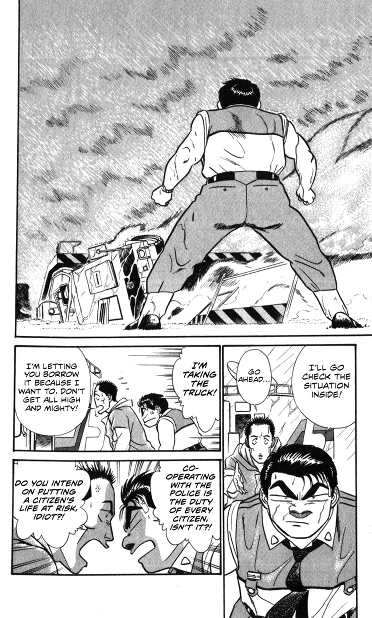 Kidou Keisatsu Patlabor Chapter 20 #20