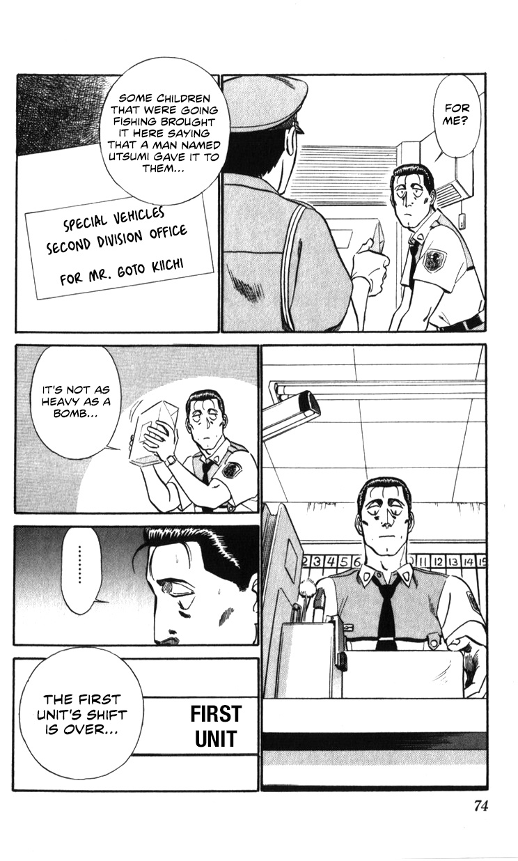 Kidou Keisatsu Patlabor Chapter 19.02 #74