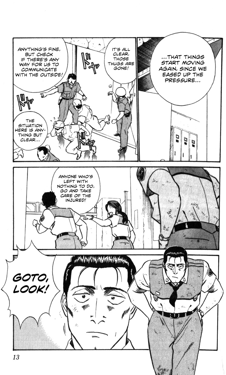 Kidou Keisatsu Patlabor Chapter 19.04 #12