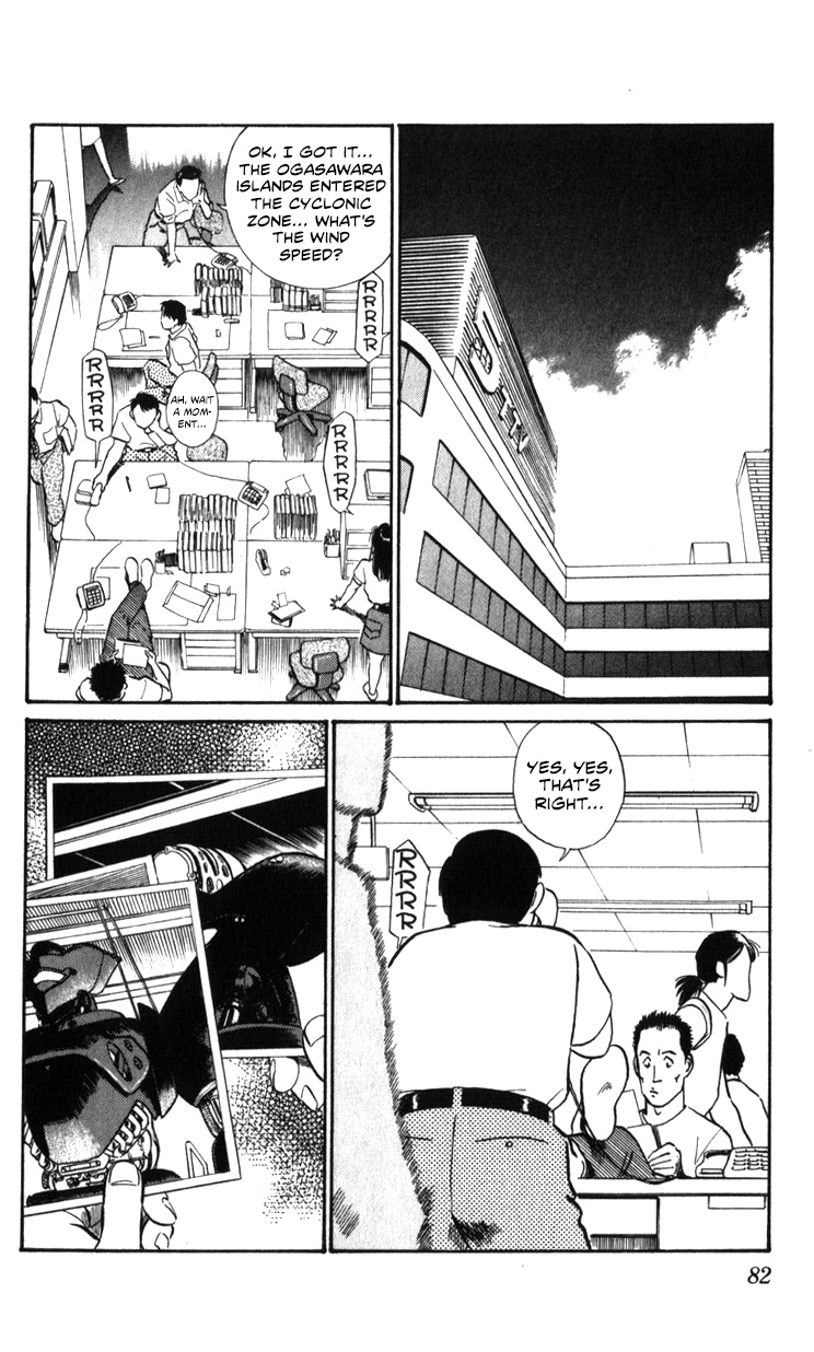 Kidou Keisatsu Patlabor Chapter 19.02 #82