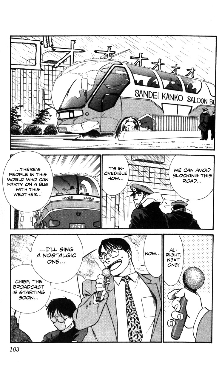 Kidou Keisatsu Patlabor Chapter 20 #29