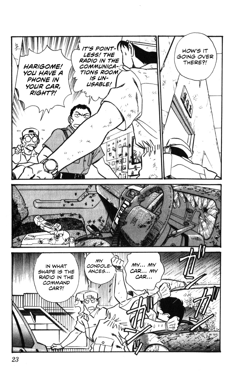 Kidou Keisatsu Patlabor Chapter 19.04 #22