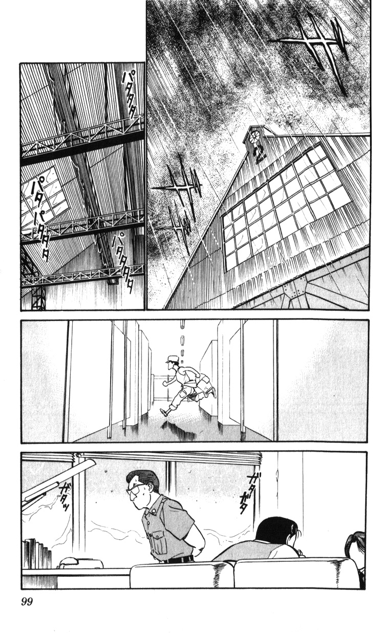 Kidou Keisatsu Patlabor Chapter 19.02 #98