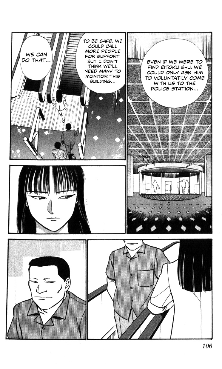 Kidou Keisatsu Patlabor Chapter 20 #31