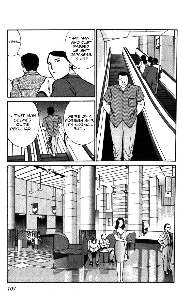 Kidou Keisatsu Patlabor Chapter 20 #32