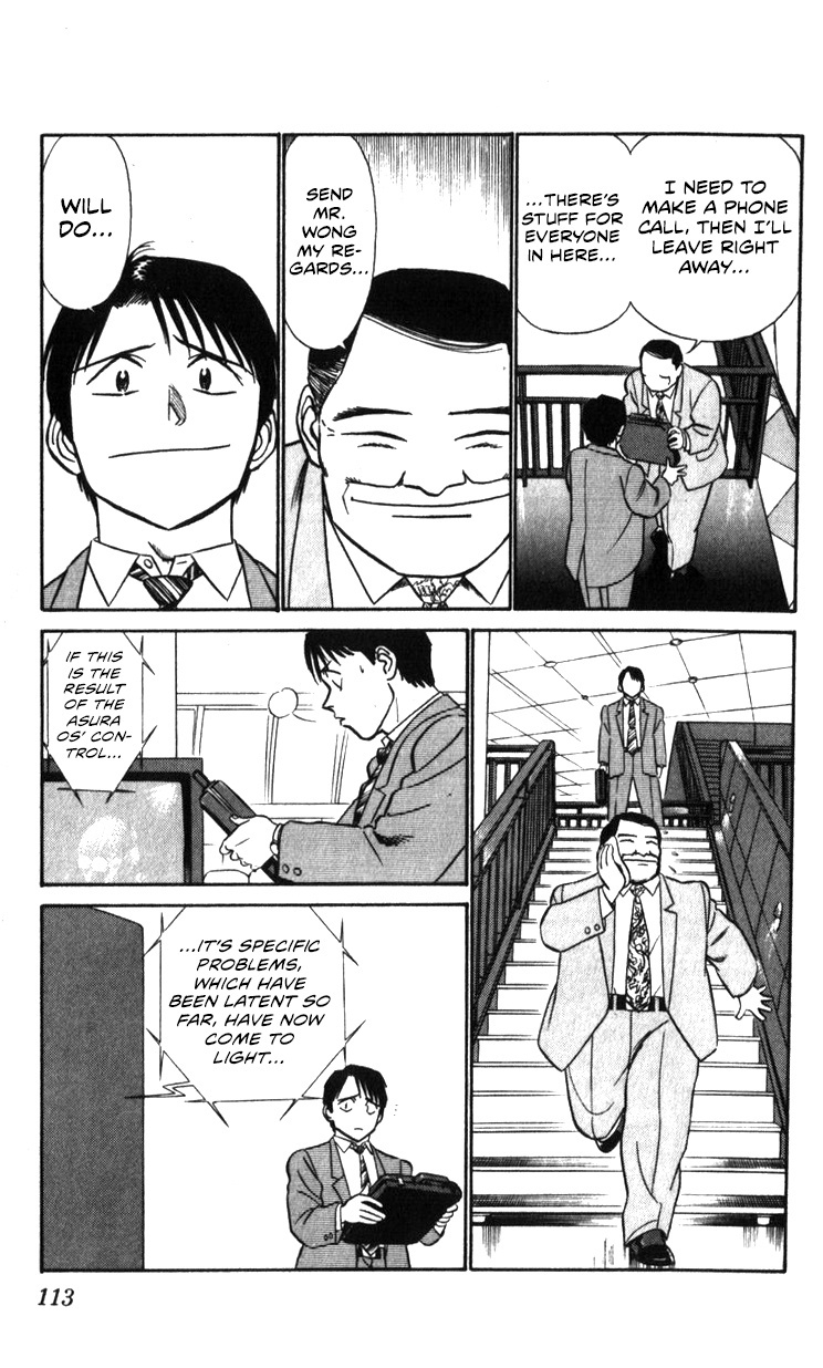 Kidou Keisatsu Patlabor Chapter 20 #38