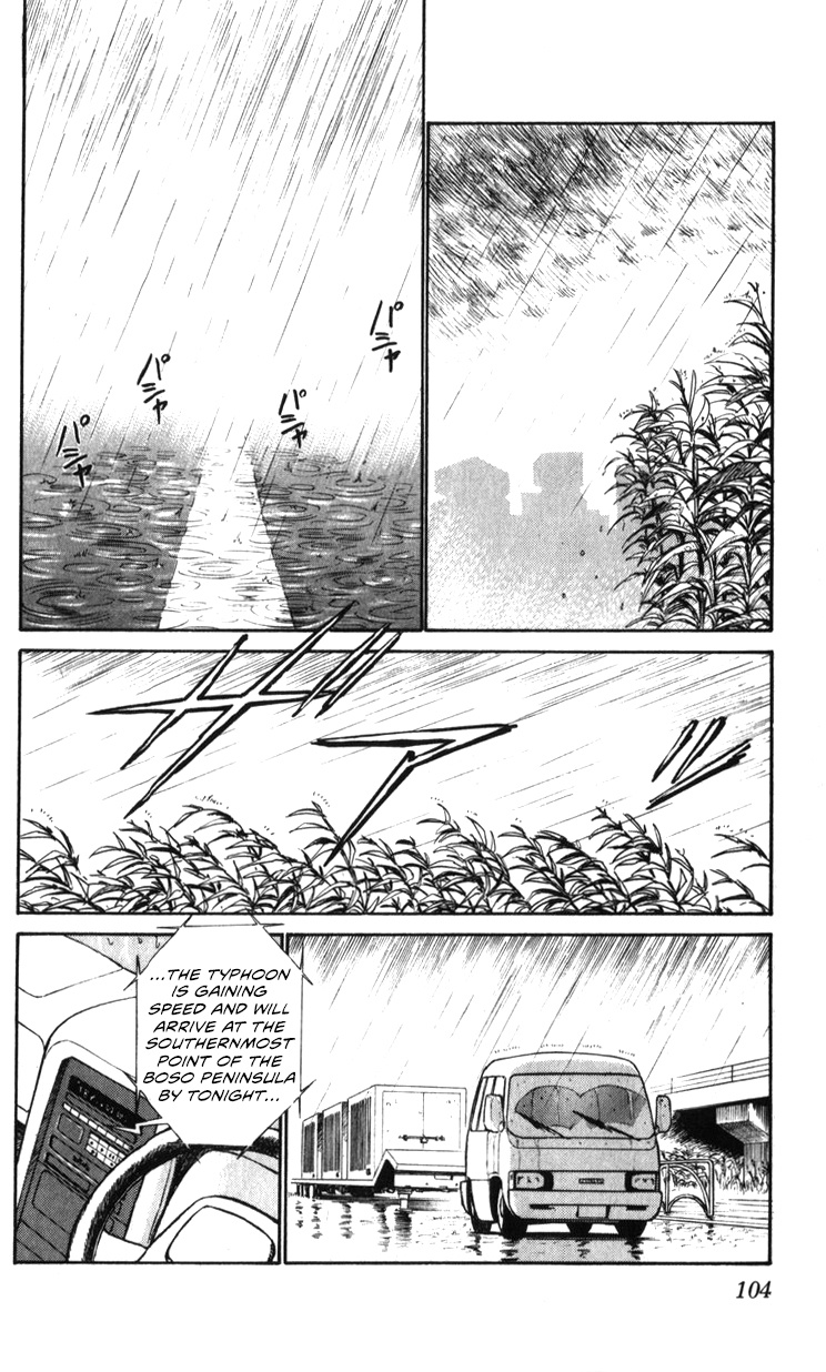 Kidou Keisatsu Patlabor Chapter 19.02 #103