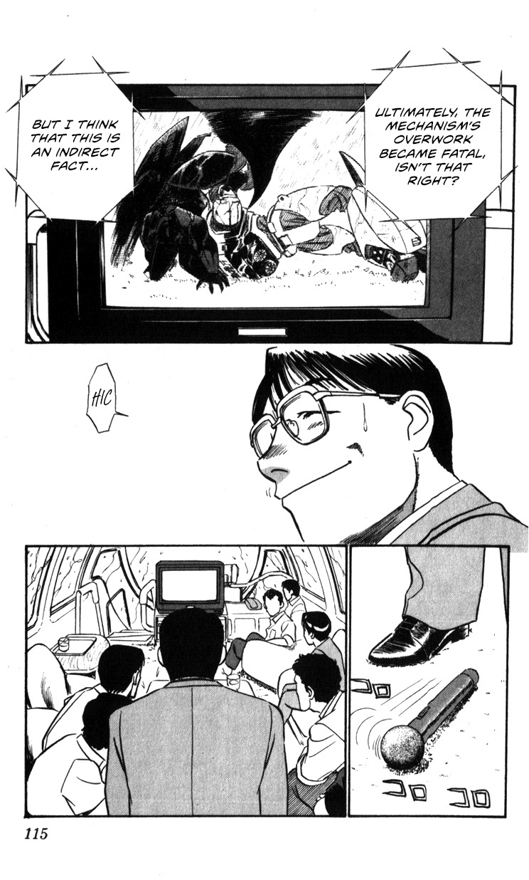 Kidou Keisatsu Patlabor Chapter 20 #40