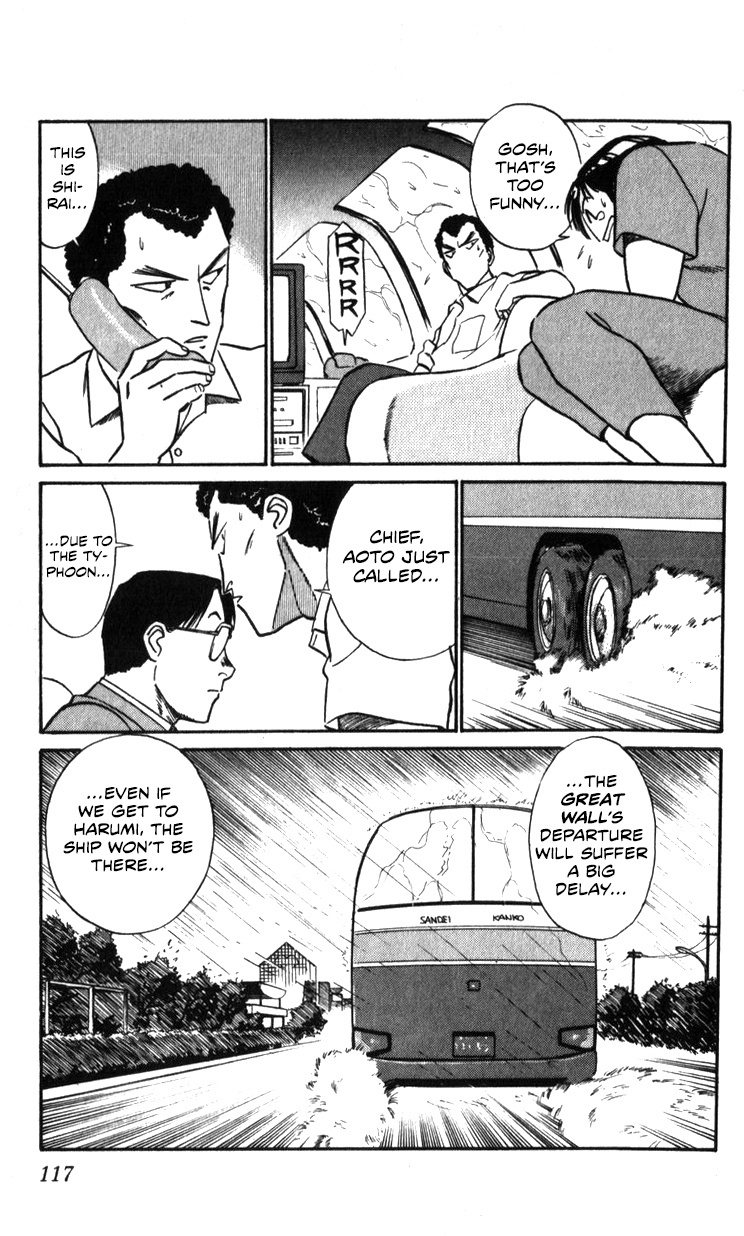 Kidou Keisatsu Patlabor Chapter 20 #42