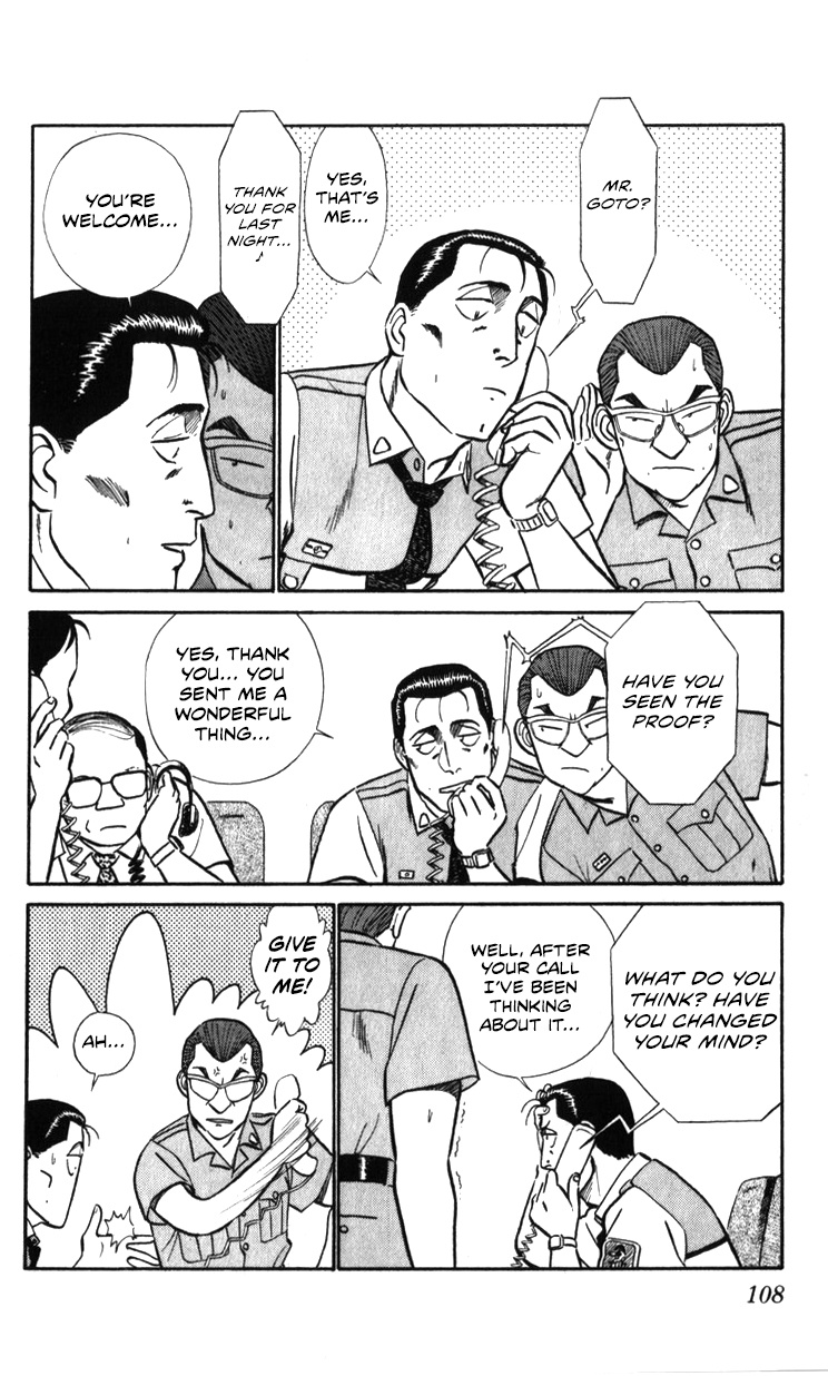 Kidou Keisatsu Patlabor Chapter 19.02 #107