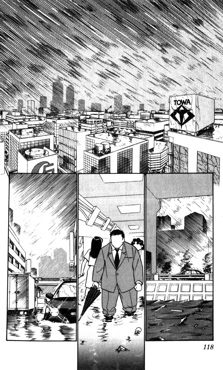 Kidou Keisatsu Patlabor Chapter 20 #43