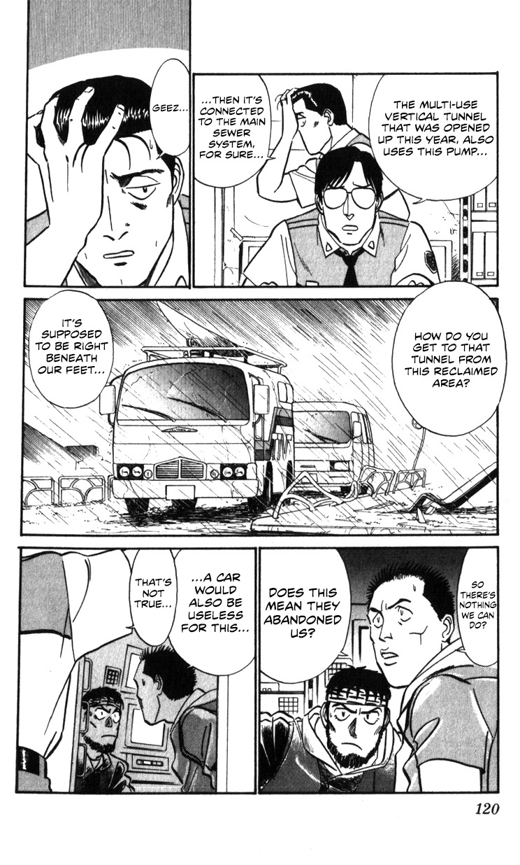 Kidou Keisatsu Patlabor Chapter 20 #45