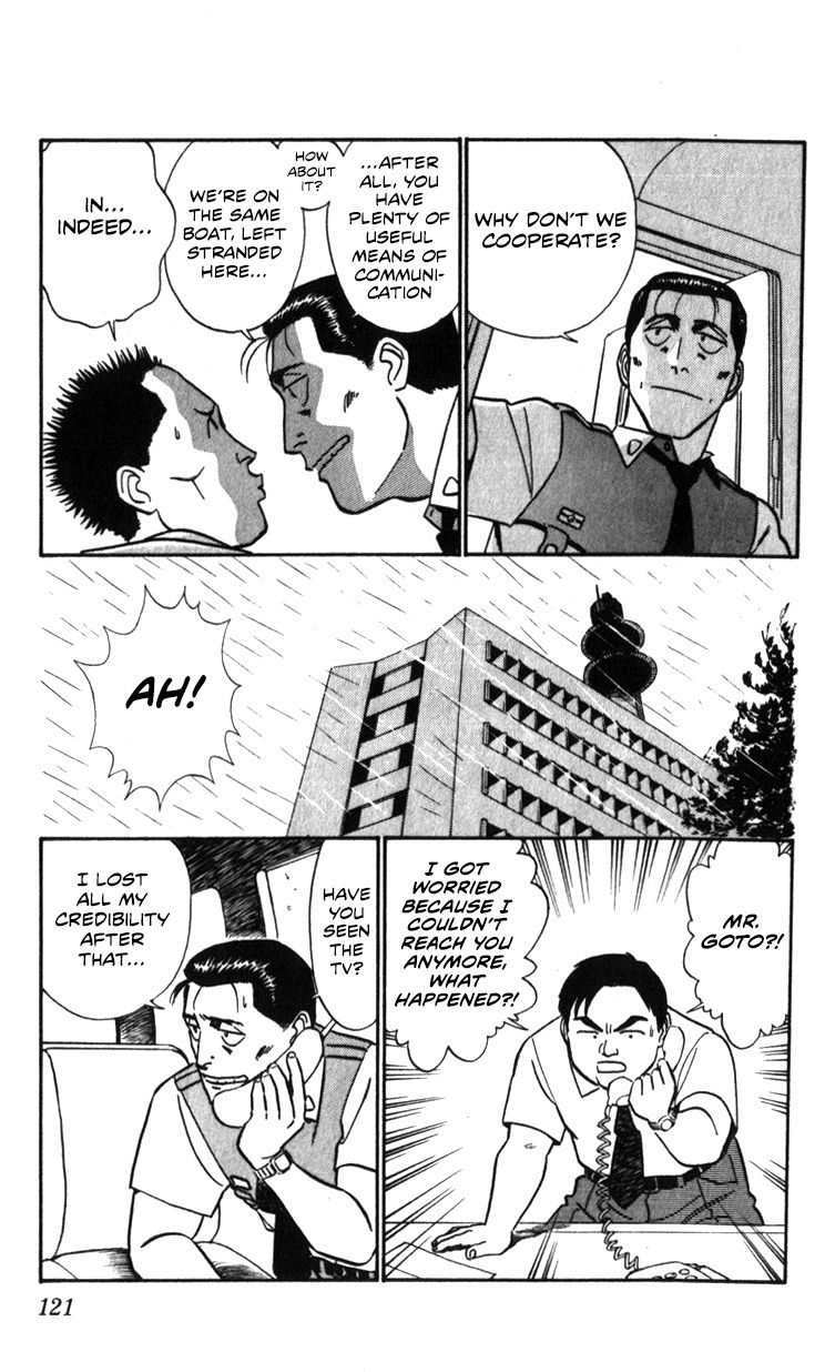 Kidou Keisatsu Patlabor Chapter 20 #46