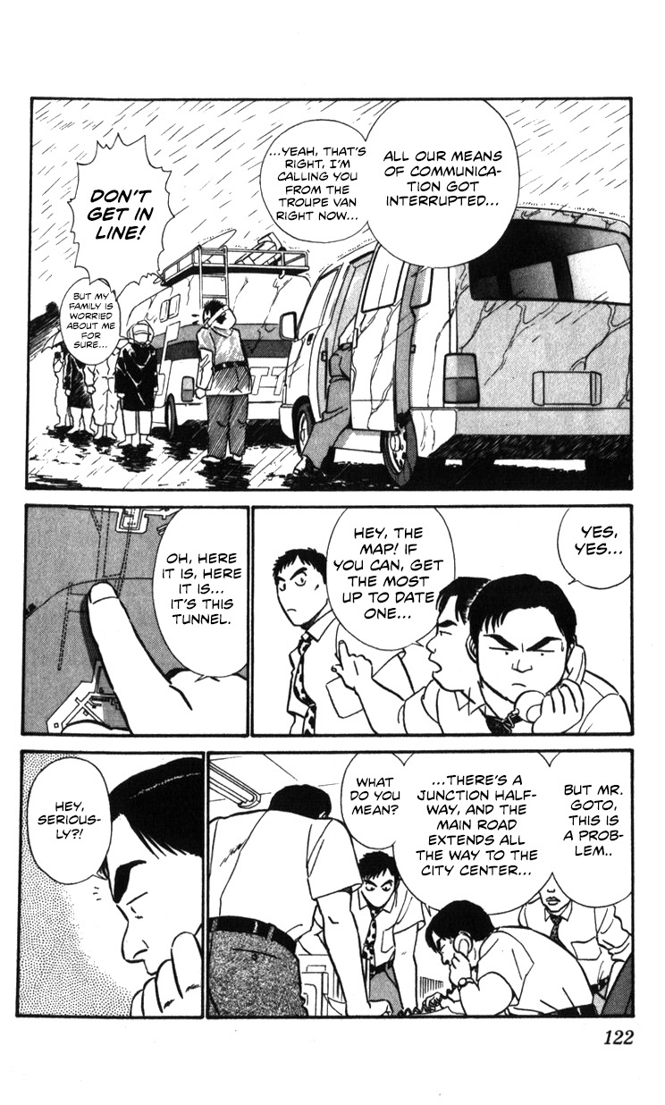 Kidou Keisatsu Patlabor Chapter 20 #47