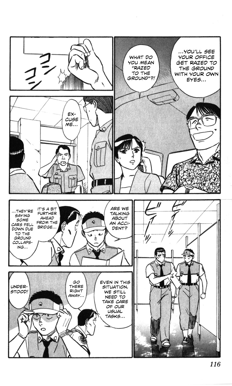 Kidou Keisatsu Patlabor Chapter 19.02 #115