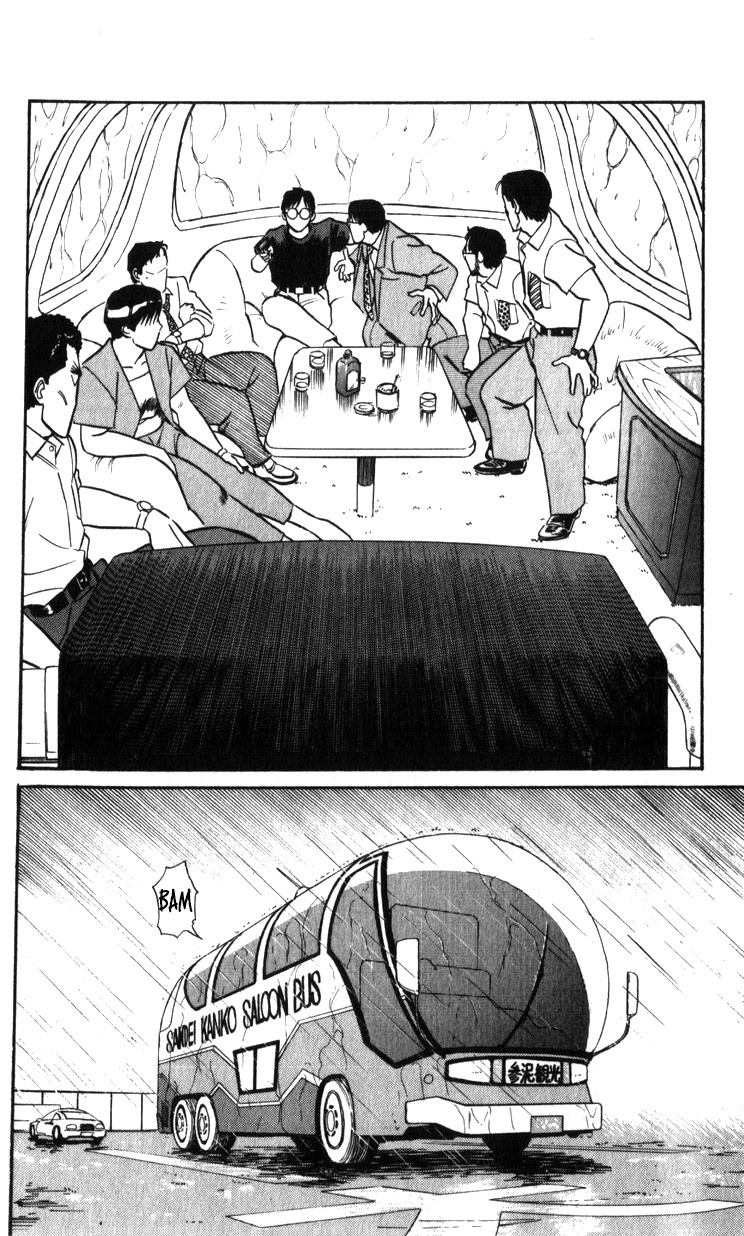 Kidou Keisatsu Patlabor Chapter 20 #61