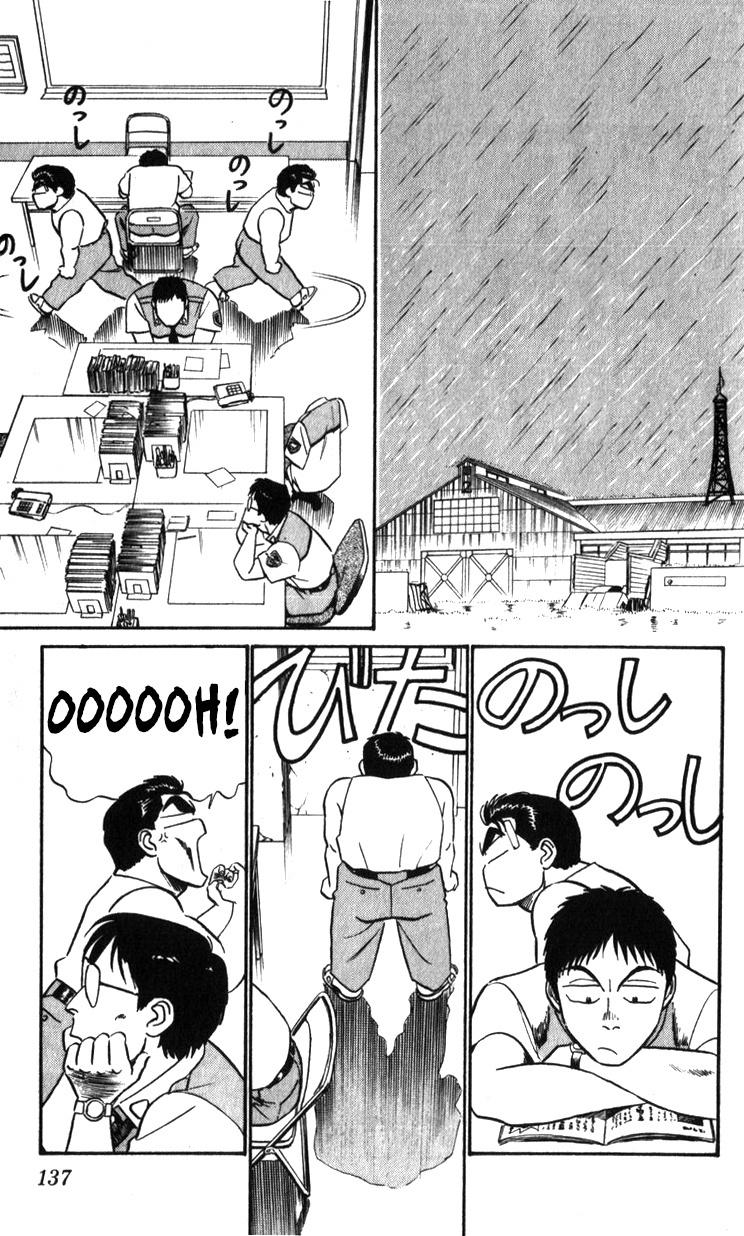 Kidou Keisatsu Patlabor Chapter 20 #62