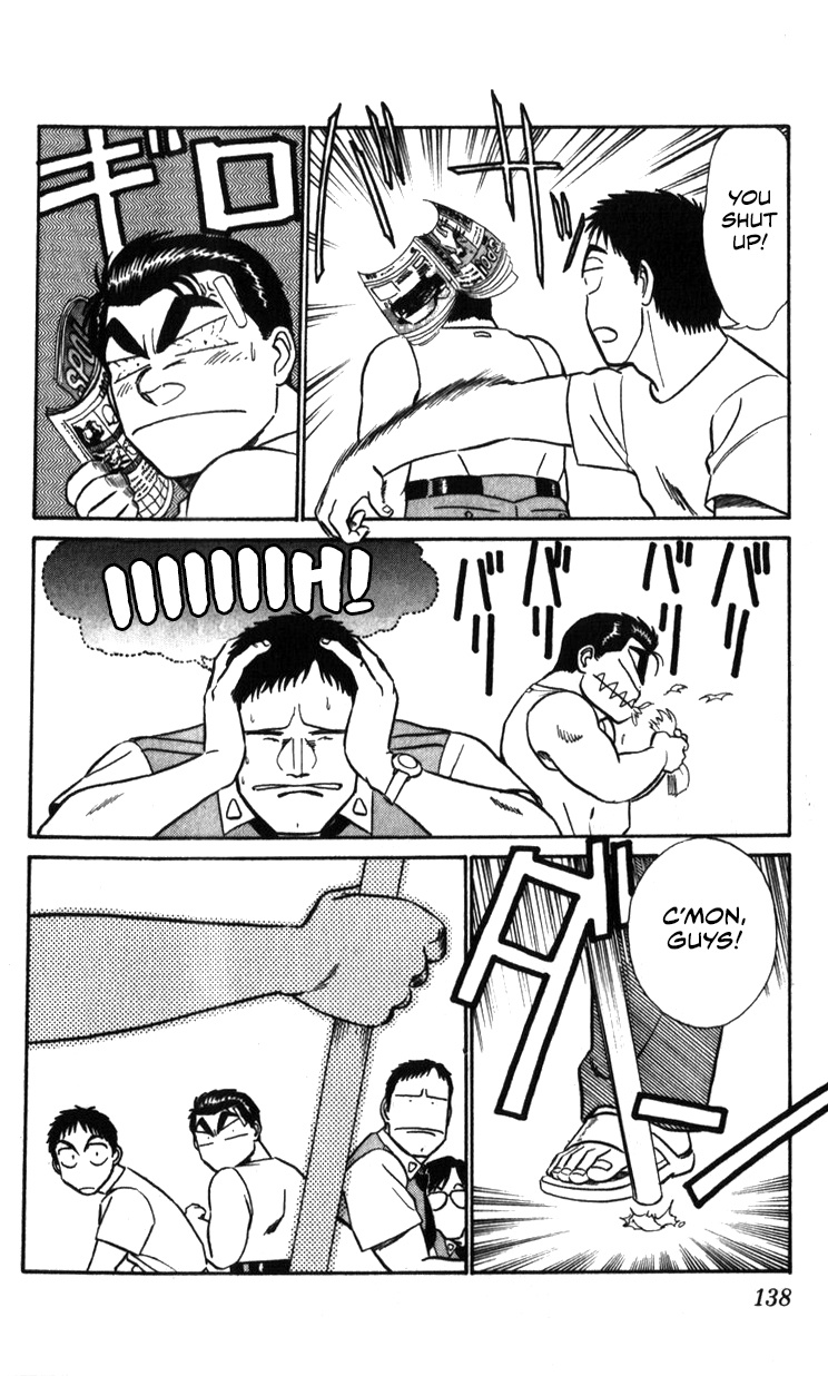 Kidou Keisatsu Patlabor Chapter 20 #63