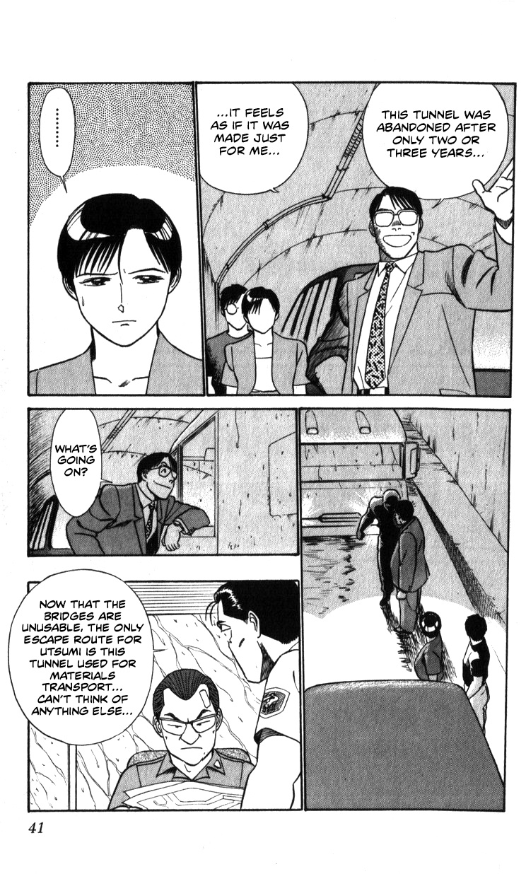 Kidou Keisatsu Patlabor Chapter 19.04 #39