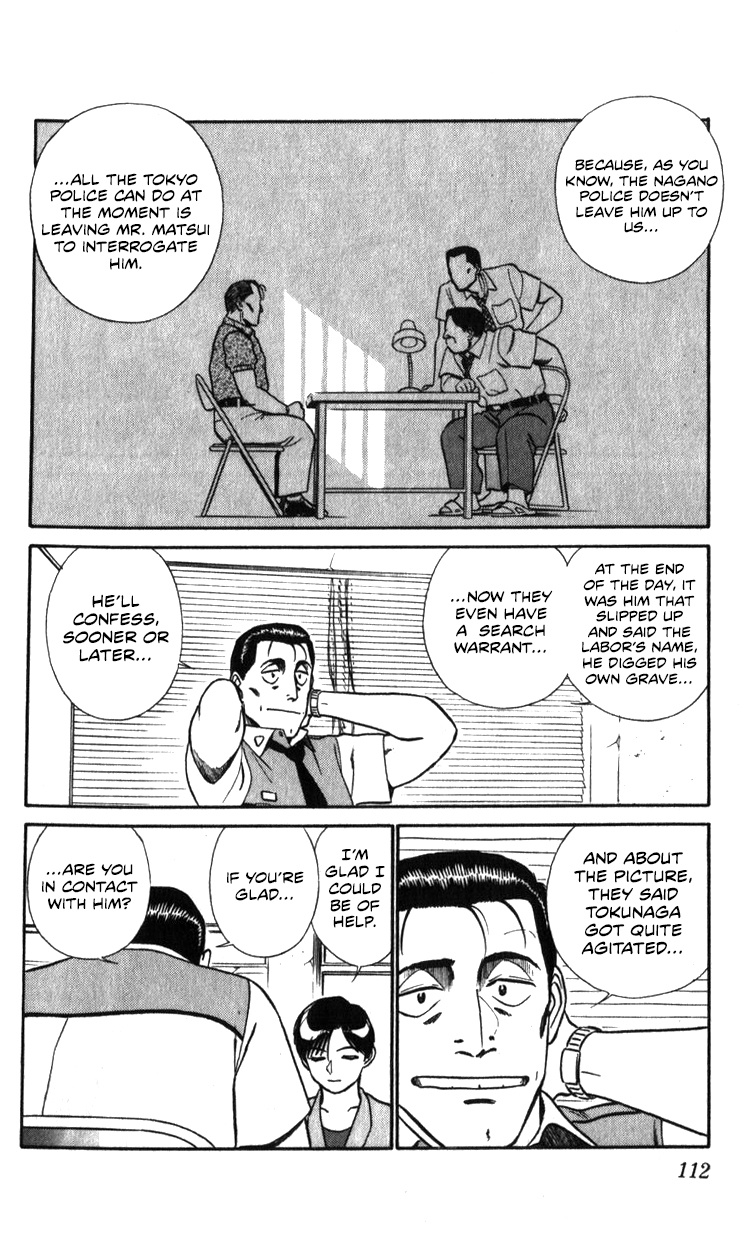 Kidou Keisatsu Patlabor Chapter 19.01 #9