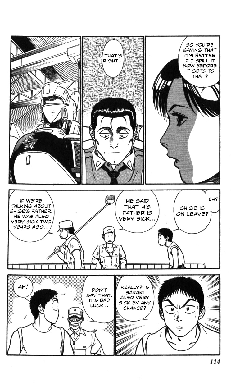 Kidou Keisatsu Patlabor Chapter 19.01 #11