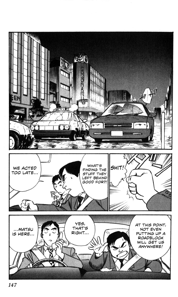 Kidou Keisatsu Patlabor Chapter 20 #72