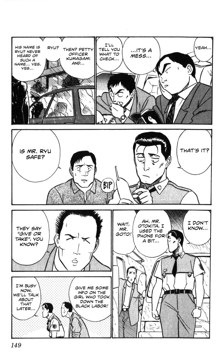 Kidou Keisatsu Patlabor Chapter 20 #74