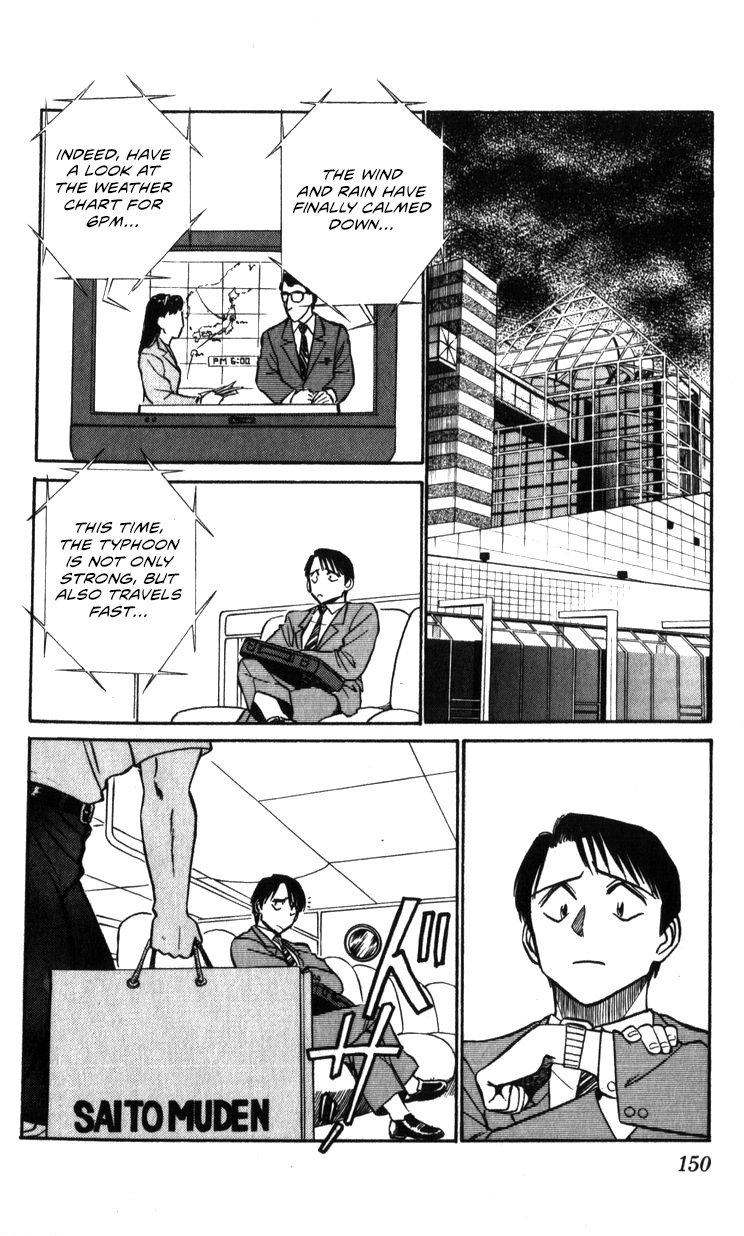 Kidou Keisatsu Patlabor Chapter 20 #75