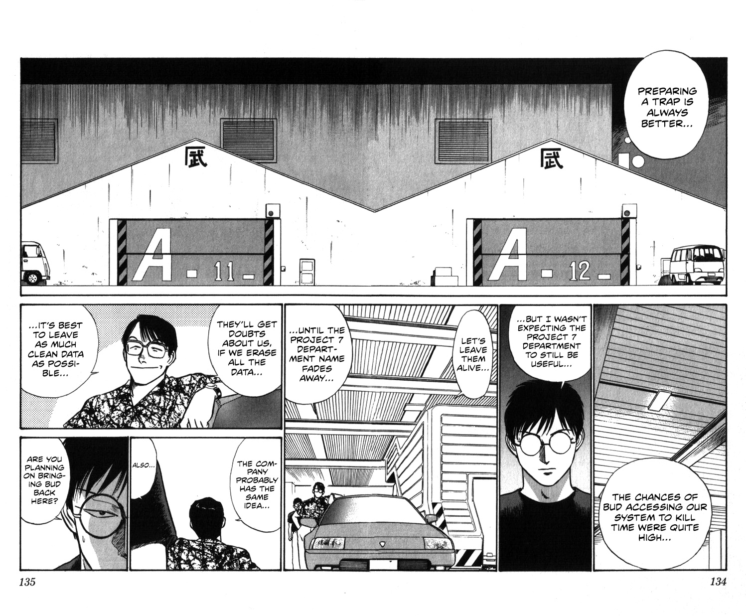 Kidou Keisatsu Patlabor Chapter 19.01 #31