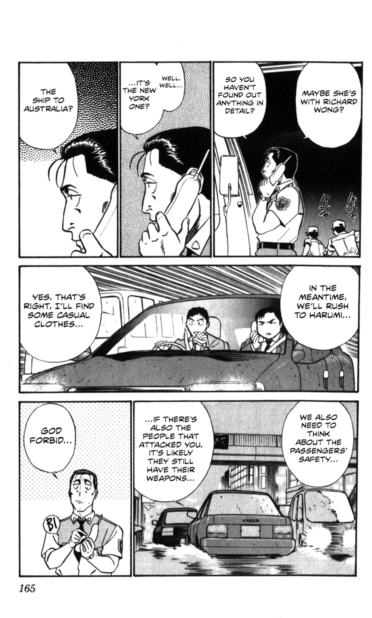 Kidou Keisatsu Patlabor Chapter 20 #90