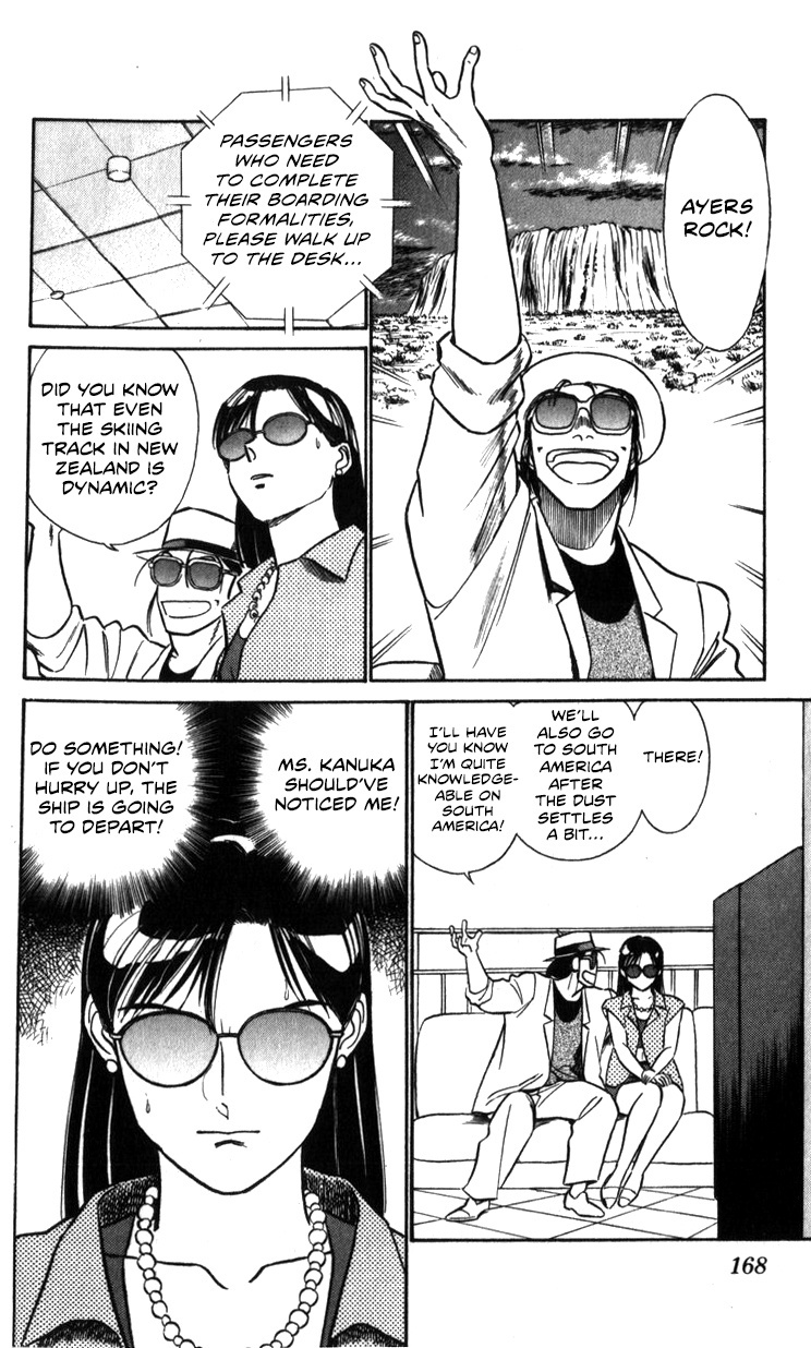 Kidou Keisatsu Patlabor Chapter 20 #93