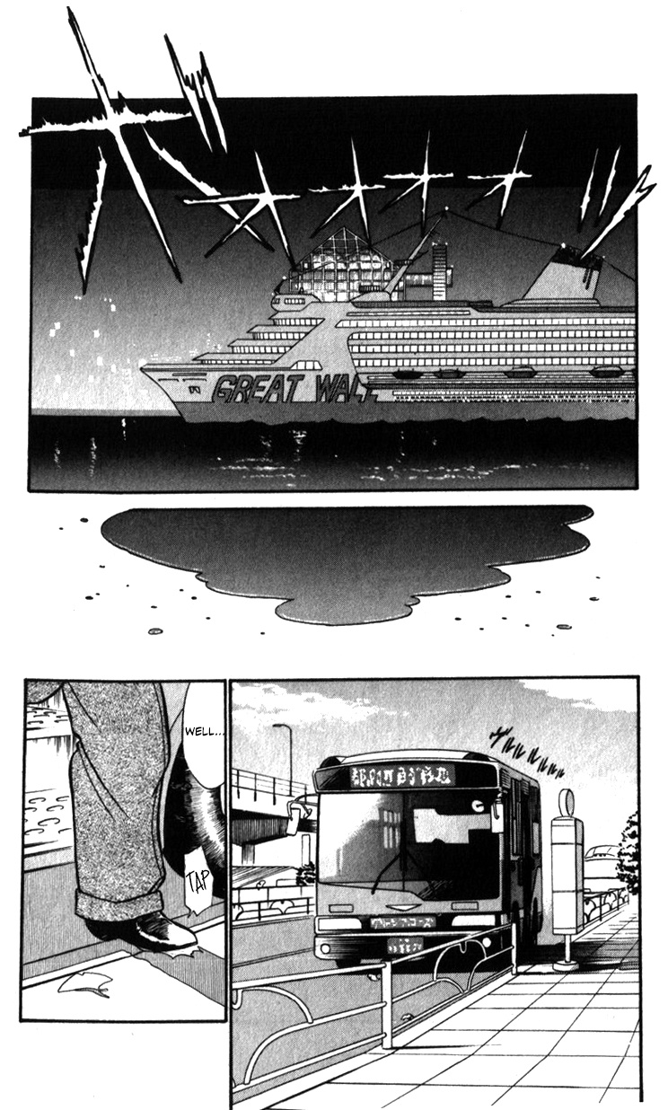 Kidou Keisatsu Patlabor Chapter 20 #99