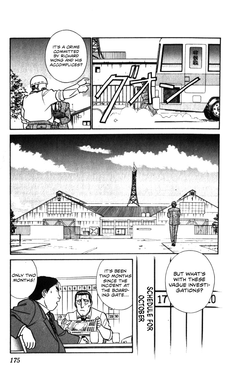 Kidou Keisatsu Patlabor Chapter 20 #100