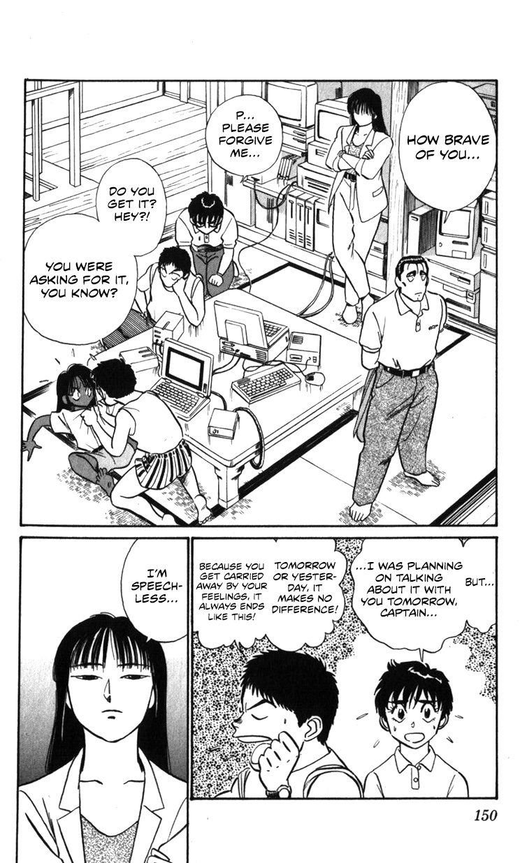 Kidou Keisatsu Patlabor Chapter 19.01 #46