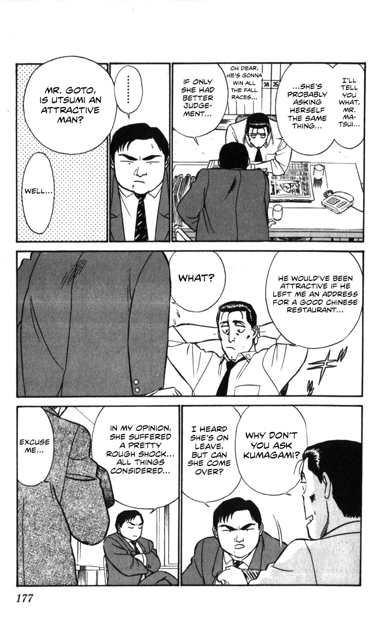 Kidou Keisatsu Patlabor Chapter 20 #102