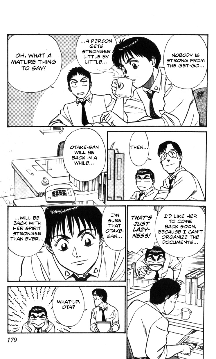 Kidou Keisatsu Patlabor Chapter 20 #104