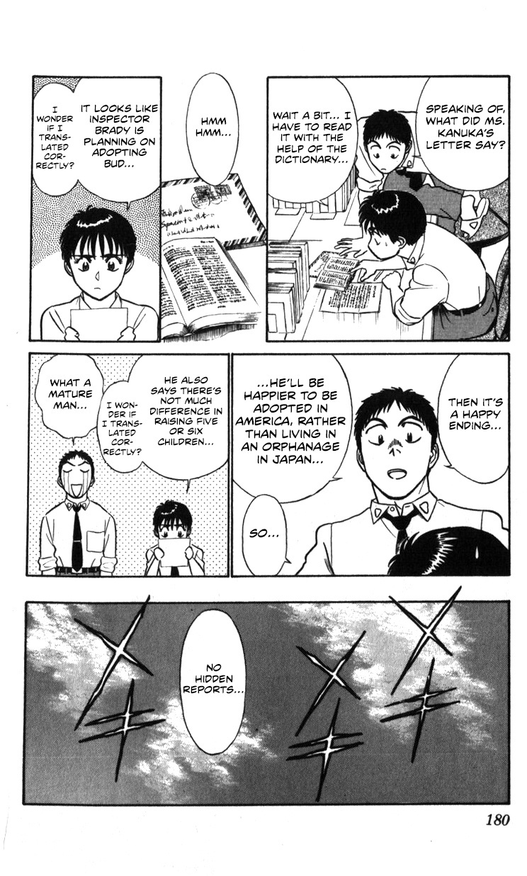 Kidou Keisatsu Patlabor Chapter 20 #105