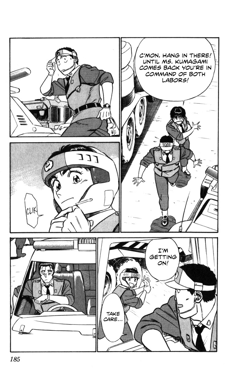 Kidou Keisatsu Patlabor Chapter 20 #110