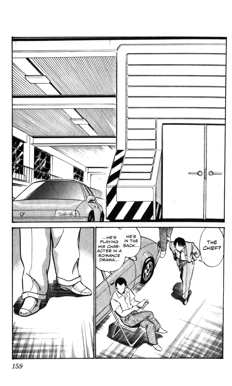 Kidou Keisatsu Patlabor Chapter 19.01 #55