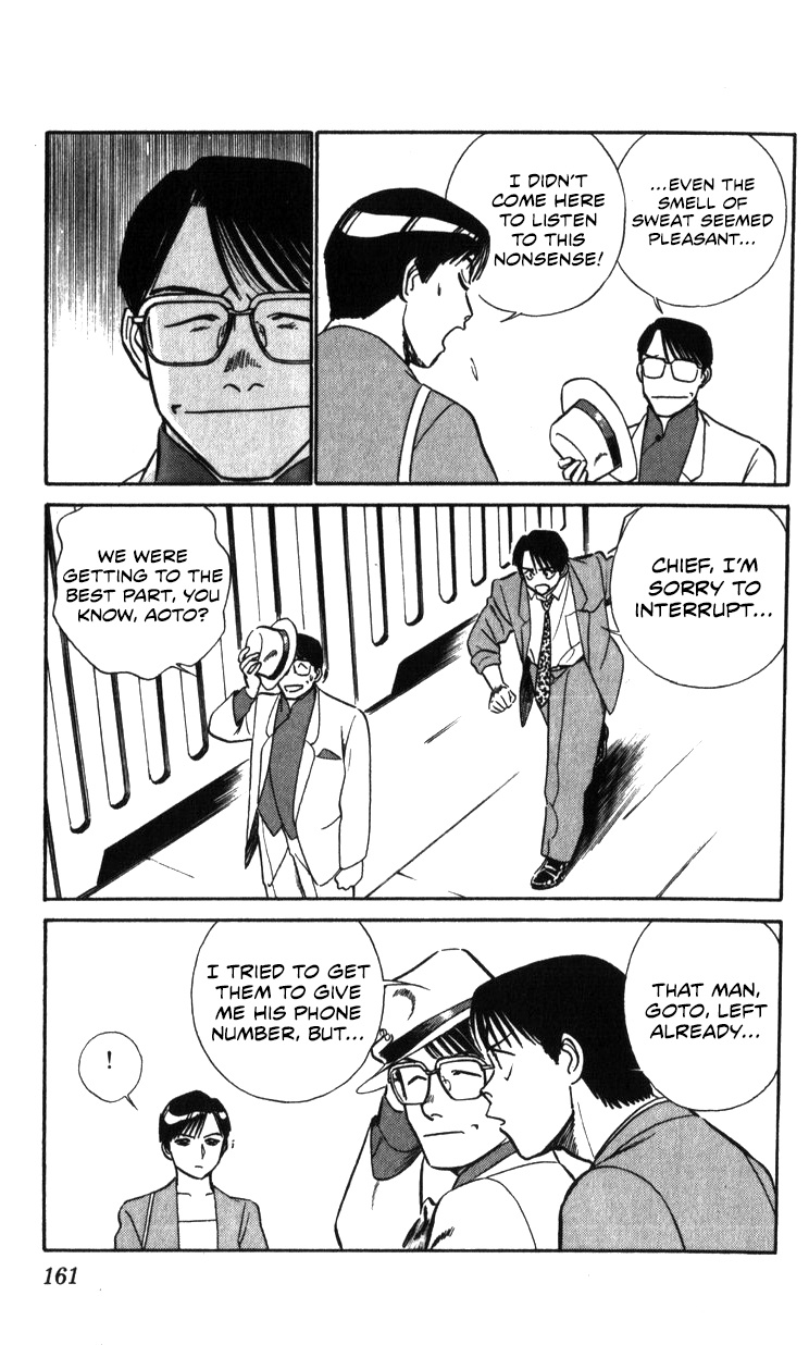 Kidou Keisatsu Patlabor Chapter 19.01 #57