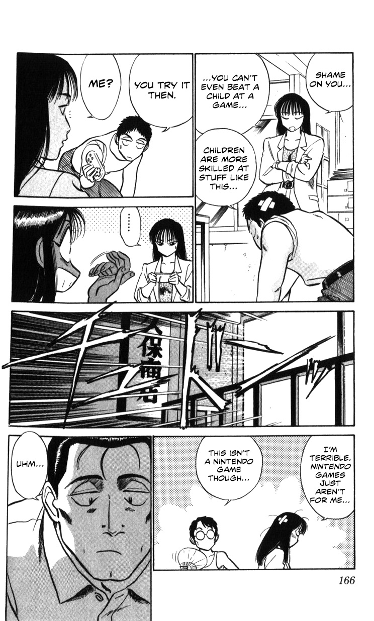 Kidou Keisatsu Patlabor Chapter 19.01 #62