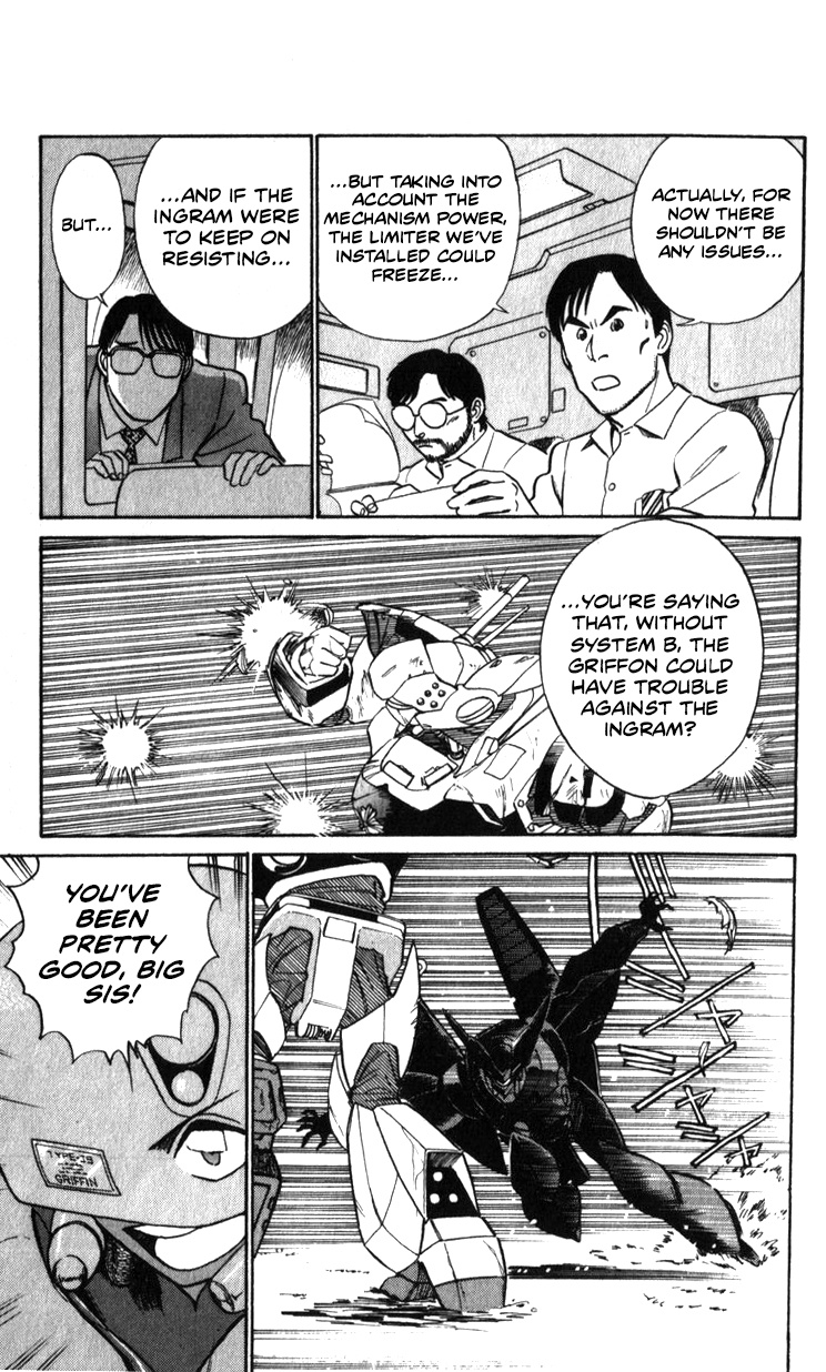 Kidou Keisatsu Patlabor Chapter 19.04 #43