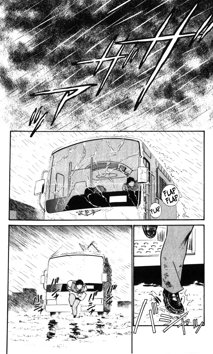 Kidou Keisatsu Patlabor Chapter 19.04 #46